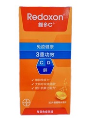 維多C - 維他命C + D + 鋅 黃金免疫力水溶片 30粒 (橙味) （0122）