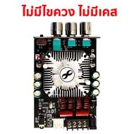 SKYSOUND แอมป์จิ๋วแรงๆ zk 1602T แท้ บลูทูธ 5.0 TDA7498E แอมป์จิ๋ว 160W แอมจิ๋วบลูทูธ 24v แอมป์ zk 16
