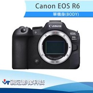 《視冠》預購 送2千 Canon EOS R6 Mark II 單機身 全片幅 無反單眼 公司貨 R6II