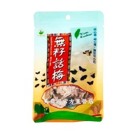 [Tiannongguo] Red Quinoa House Seedless Plum 50g * 1 Sealed Zipper Bag~Valid Until August 2026/Augus