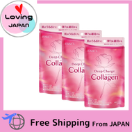 Supplement FANCL Deep Charge Collagen (Skin Care / Skin Care) direct from JAPAN free shipping　补充 FANCL 深层充电胶原蛋白（护肤/护肤） 日本直邮免运费