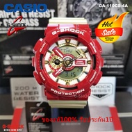 ของแท้ 100% รับประกัน 1 ปี EAGLE CASIO G-Shock รุ่น GA-110CS-4A Iron Man นาฬิกาข้อมือ สายเรซิ่น Limi