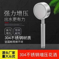head shower shower rain set shower+head Stainless Steel 304 Shower Head Shower Head Pressurized Bath