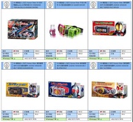 [預訂2025-11]DX 幪面超人/ 拉打/ Kamen Rider DX 指令雙重Buckle & 昇華長劍 平成20周年 DX 電玩變身腰帶 傳奇腰帶系列 555變身腰帶 KAIXA變身腰帶 劍