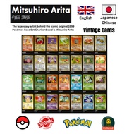 Vintage | Pokemon TCG Cards Original Mitsuhiro Arita illustrators Collections Vintage Pokemon 151 m2