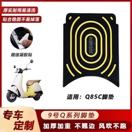Suitable for No. 9 Q85C Foot Mat Electric Vehicle Foot Mat Waterproof Anti-slip Thickened Q85C Foot 