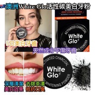 🔹澳洲 White Glo 美白牙粉