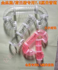 【A Flexible】 Hamster Hedgehog Djungarian Hamster Guinea Pig Flower Branch Rat Tunnel a Facility for 