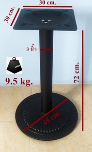 DAISO ขาโต๊ะเหล็กหล่อ ฐานกลม พ่นสีดำ รุ่น T-201 J