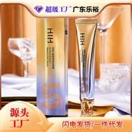 HIH Retinol Retinol Eye Cream Reduce Dark Circles Fine Lines Eye Bags Eye Care Retinol Eye Cream 25.