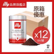 illy - [原箱] 中焙摩卡咖啡粉