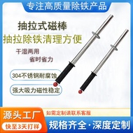 Rod Magnet Keluli Tahan Karat Boleh Tarik Rod Besi Teleskopik Rod Magnet Pegang Tangan Rod Magnet Ke