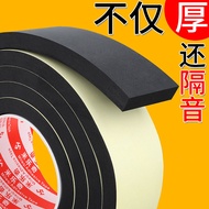 door seal door stopper for main door Self-Adhesive Door Seam Sound-Absorbing Cotton Sealing Strip Be