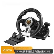 全城熱賣 - 專業賽車方向盤適用於 PC、PS4、Xbox One、Xbox Series X|S、Nintendo Switch