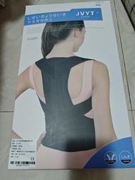 脊椎坐姿矯正器 駝背帶M碼