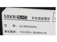 【尚敏】全新 鴻海 InFocus 60吋 LC-60DX440U  XT-60SP800   LED燈條