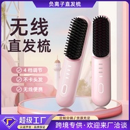 Straight Wireless Comb Negative Ion Hair Straightener Board GLUD