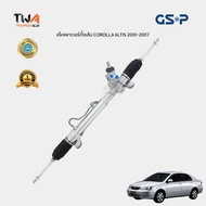 แร็คเพาเวอร์ GSP Toyota COROLLA ALTIS ZZE121 ปี01-07 / SR900316