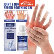 Joint ＆ Bone Repair Soothing Gel Joint Repair Fatty Acids Glucosamine Chondroitin