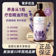 Expressions Imported Ibisen Lavender Massage Essential Oil spa Scraping Oil Body Massage Essential O
