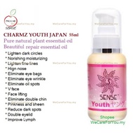 CHARMZ Sense Youth Serum Gel V Face Lifting Eliminate Eyebags Double Chin Lighten Dark Circles High 