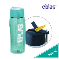 EPLAS MODERN Sport Water Bottle With Straw & Snap Hook & Buckle 800ML