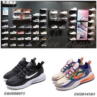 NIKE (男) AIR MAX 270 REACT 休閒鞋-CQ4598071/CU3014181-原價5500元