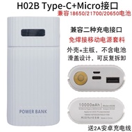 QC Fast Charge 2 Section 21700 Solder-Free Power Bank DIY Kit Shell Power Bank 18650 Battery Box Set