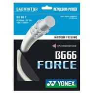 【MST商城】YONEX BG66 Force 羽球線 羽毛球線 (三色可選)