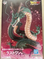 龍珠一番賞 尾賞 神龍