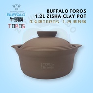 Buffalo Toros Zisha 1.2L Claypot with Lid Casserole Stew Pot Clay Pot 牛头牌1.2L紫砂锅