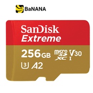 การ์ดหน่วยความจำ SanDisk Extreme microSDXC 256GB V30 U3 C10 A2 190MB/s R 130MB/s Red-Gold (WSDSQXAV-
