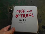 裕隆 NISSAN 日產 X-TRAIL 04年 2.0 引擎電腦 B4 零件車