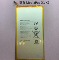 HB3873E2EBC 全新電池 華為 MediaPad X1 X2 GEM-703L 702L 內置電池 附拆機工具