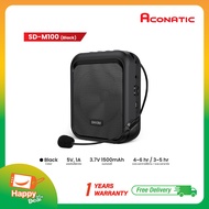 SHIDO รุ่น SD-M100 เครื่องขยายเสียงไมโครโฟนไร้สาย Voice Amplifier ขนาดเล็ก พร้อมไมโครโฟนอะคูสติกพิเศ