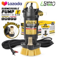 DELTON ปั๊มแช่ 1 นิ้ว ปั๊มจุ่ม ไดโว่ ปั๊มน้ำ ปั้มแช่ดูดโคลน ปั๊มแช่ไฟฟ้า 450W มอเตอร์ทองแดงแท้ 100%