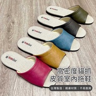 iFoot|Japanese Good Feeling Leather Indoor Slippers Hotel Cat Scratch Slipp Indoor Slippers Selipar 