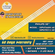 50PUT6604/68 / 50PUT8215/68 PHILIPS 50" LED TV BACKLIGHT (LAMPU TV) PHILIPS 50 INCH LED TV BACKLIGHT