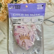 1-3歲幼童城堡公主卡通立體口罩