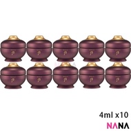 The History Of Whoo Hwanyu Imperial Youth Master Cream 4ml x10