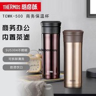 一世傾膳魔師不鏽鋼保溫保冷杯辦公泡茶帶茶漏水杯TCMK-350500 帶防偽