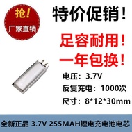 Pin Sạc 3.7V 102540 Pin Lithium Hợp Chất 1000mAh Thiết Bị LED Đèn Pin Sạc Thiết Bị Định Vị Pin Điện
