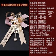 Corsage Wedding Groom Bride Corsage Wedding Corsage Father Father Mother Corsage Groomsmen Bridesmai