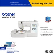 Brother M330E Embroidery Machine จักรปักคอมพิวเตอร์ ใช้งานง่าย สะดวก มีลายปักในตัวเครื่องกว่า 135 ลาย ประกัน 1 ปี
