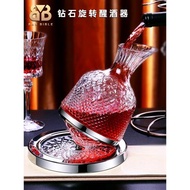 家用旋轉不倒翁輕奢醒酒器陀螺紅酒水晶鉆石醒酒器創意快速搖晃