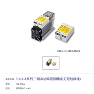 [Shopee Special Selection] FOTEK Taiwan Yangming Solid State Relay ESR-25AA/ESR-25AA-H Original 正