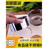 acuan jelly ball acuan karipap Ready Stock Stainless Steel Cake Round Mold Baking Tool 11-Piece Set 