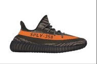 Adidas Yeezy Boost 350 V2 Carbon Beluga