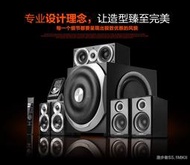 【上品電子3C】Edifier 漫步者 S5.1MKII音箱 540W 重低音 家庭劇院級喇叭 DOLBY/DTS雙認證