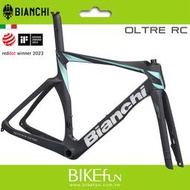 Bianchi Oltre RC 2024 一級 碟煞公路車 Disc 公路車 空力 碟煞 &gt; BIKEfun拜訪單車